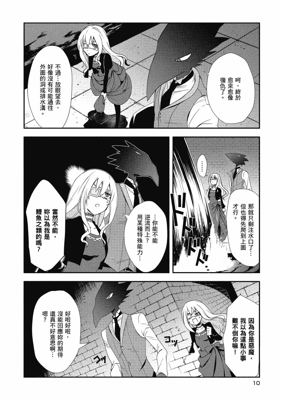 第03卷11