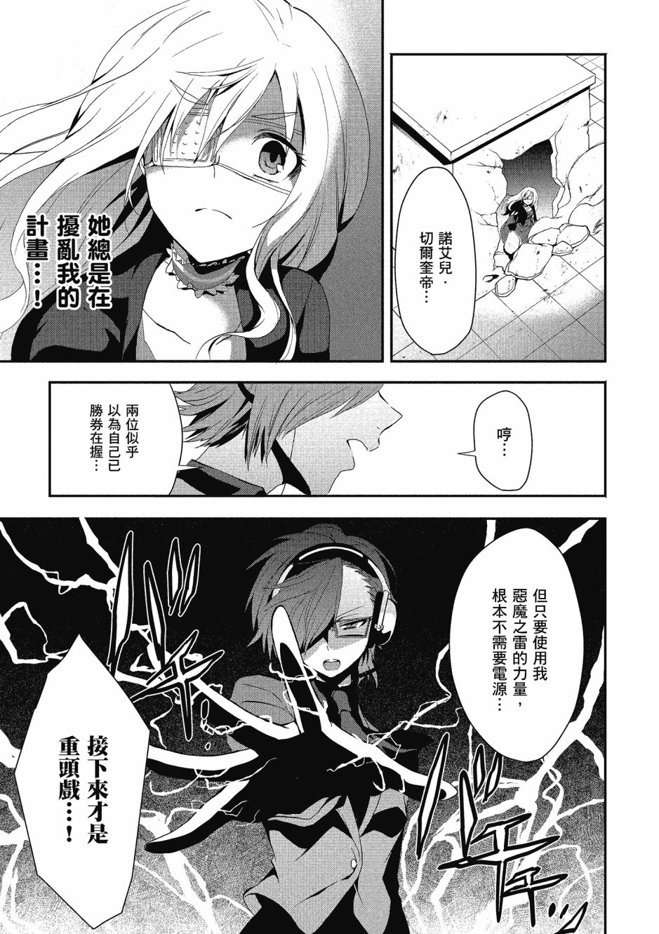 第03卷116