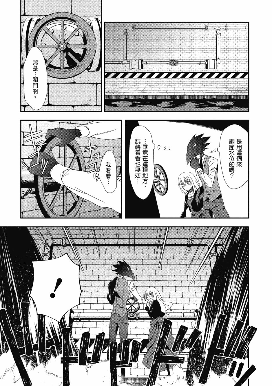 第03卷12