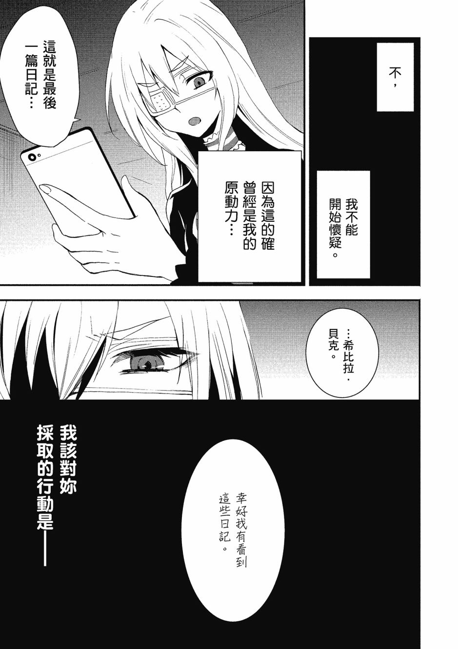 第03卷122