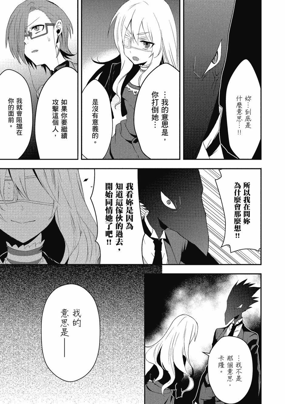 第03卷138