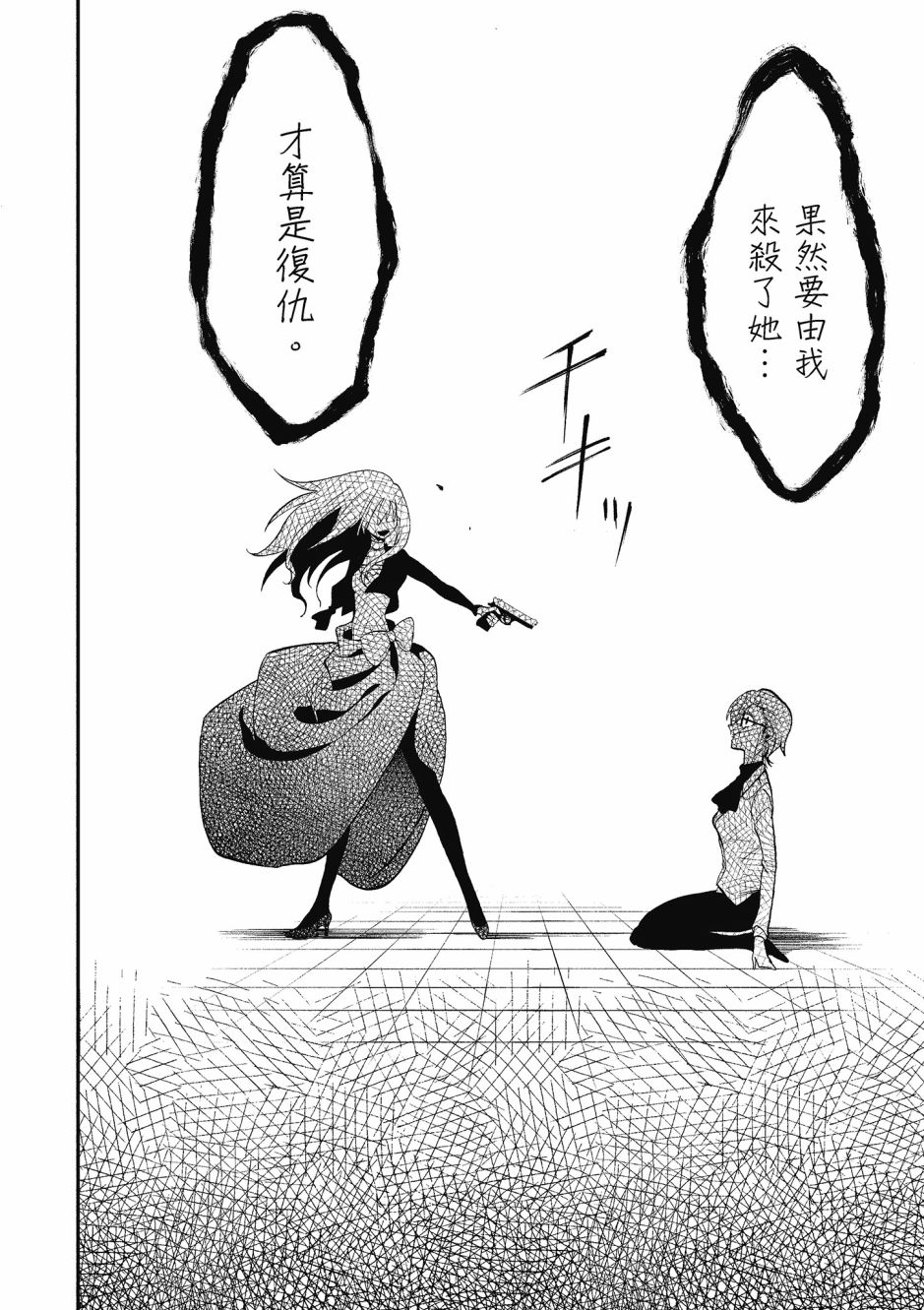 第03卷139