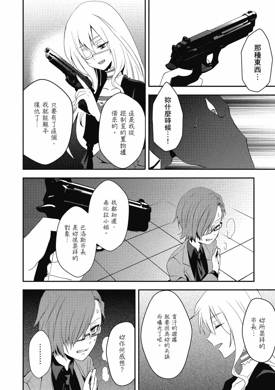 第03卷141
