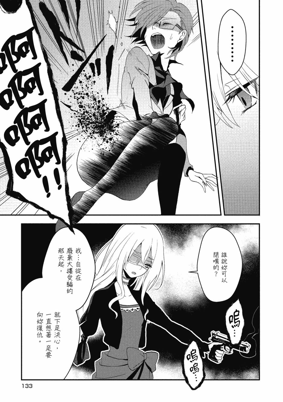 第03卷142