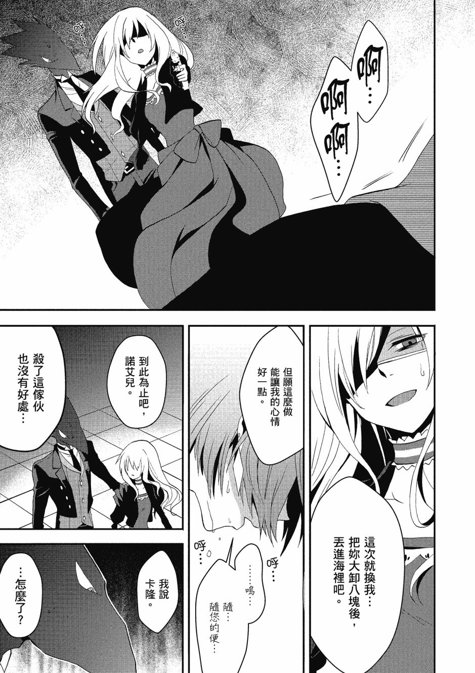 第03卷144