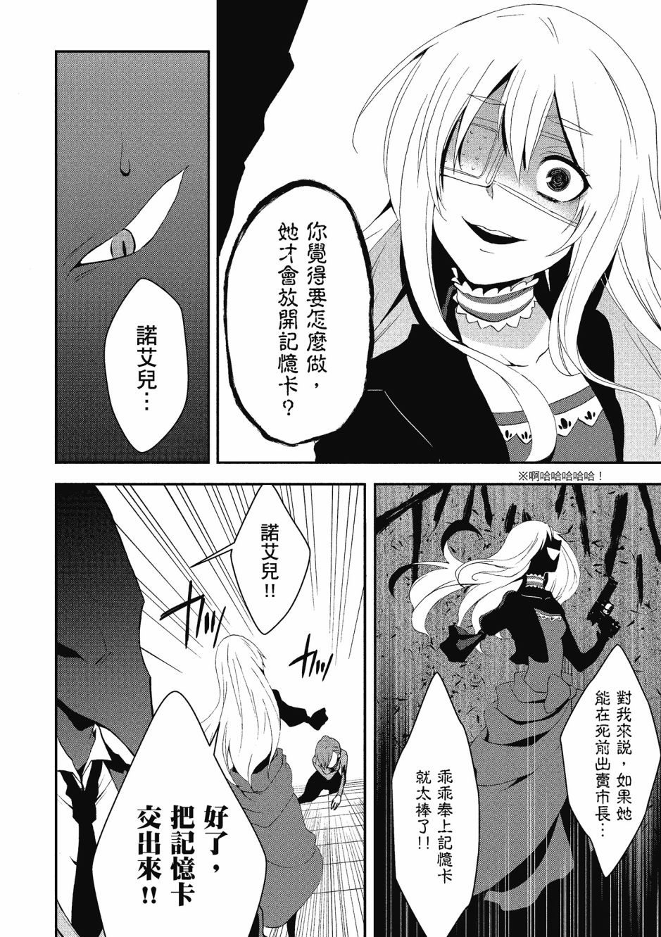 第03卷145