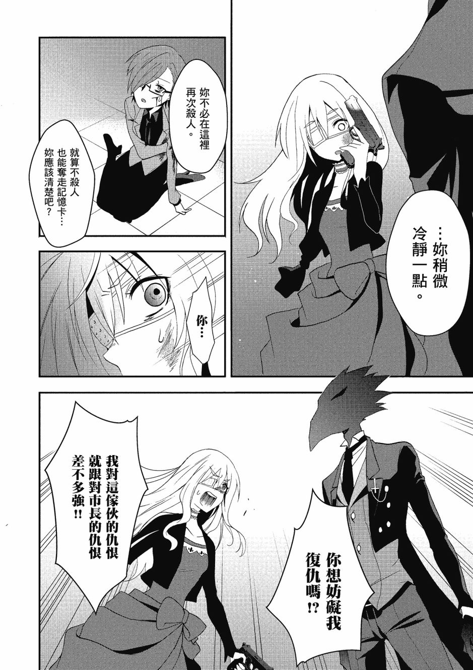 第03卷149