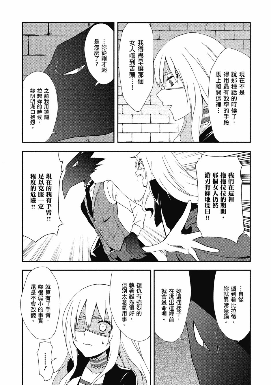 第03卷15