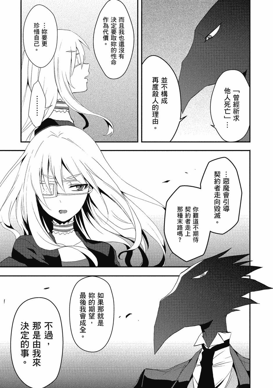 第03卷152