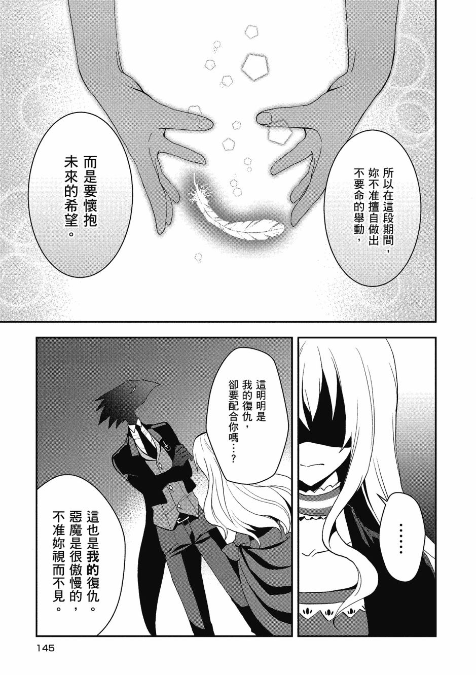 第03卷154