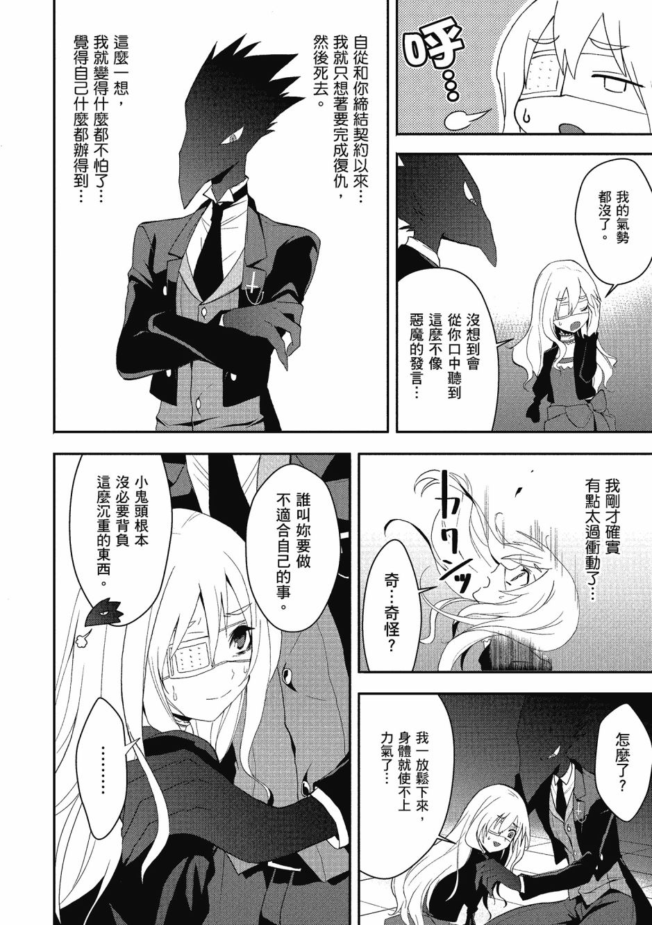 第03卷155