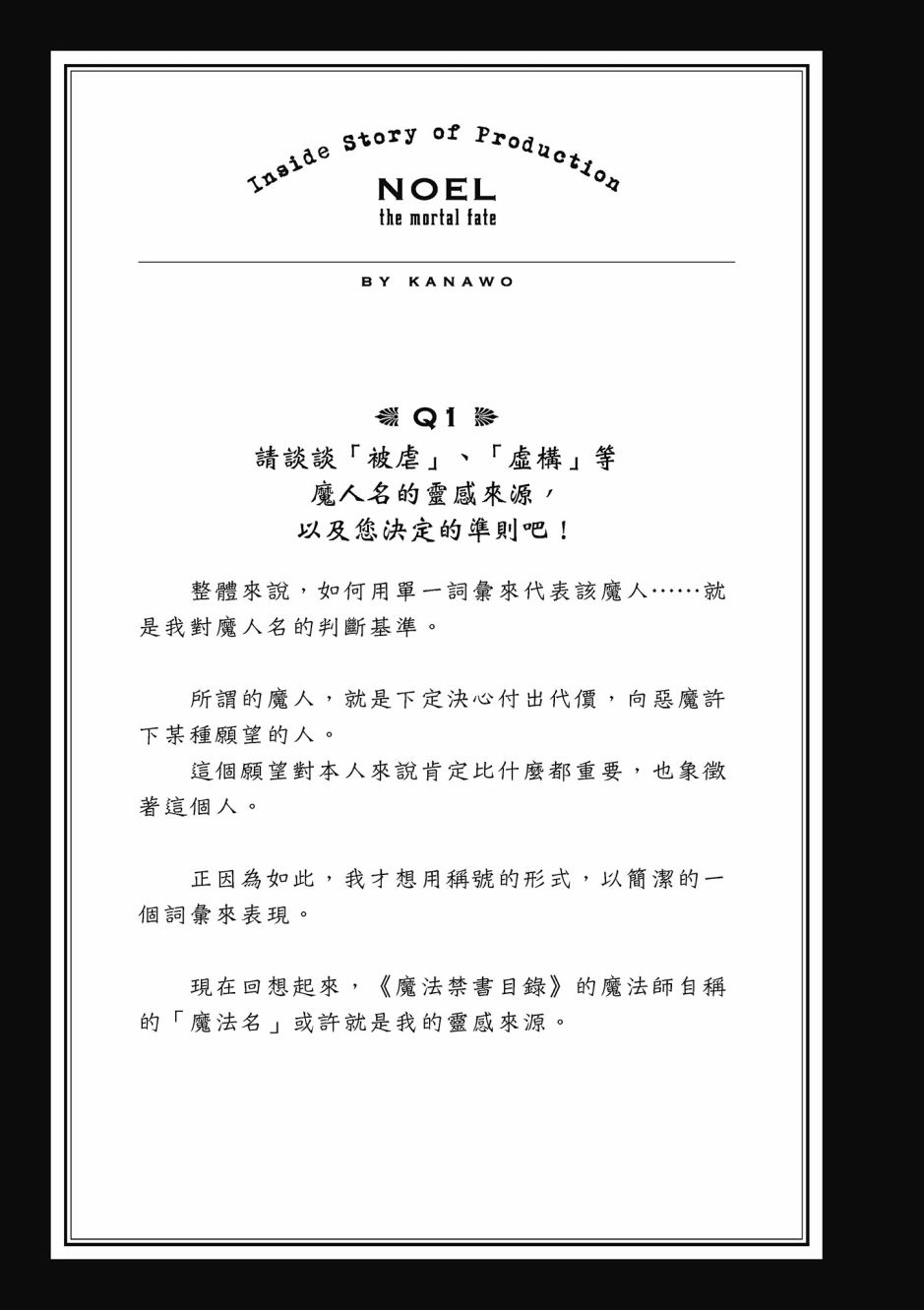 第03卷164