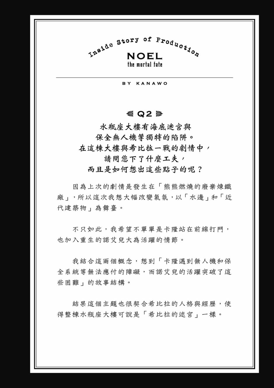 第03卷165