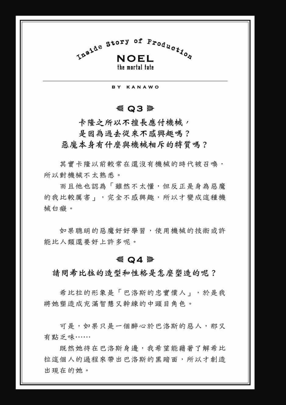 第03卷166