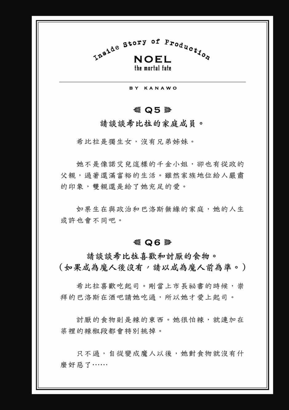 第03卷167