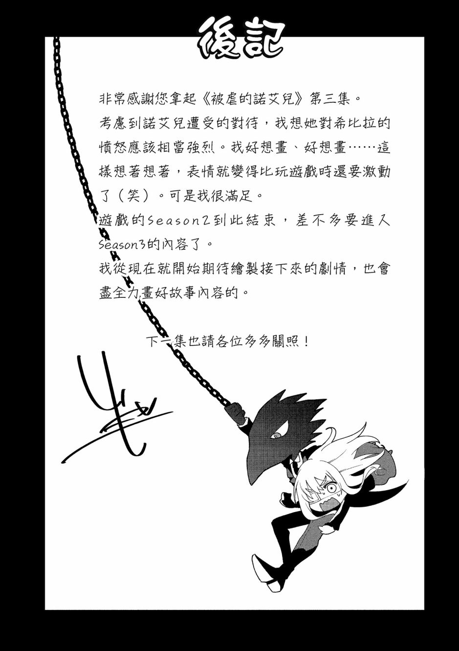 第03卷169