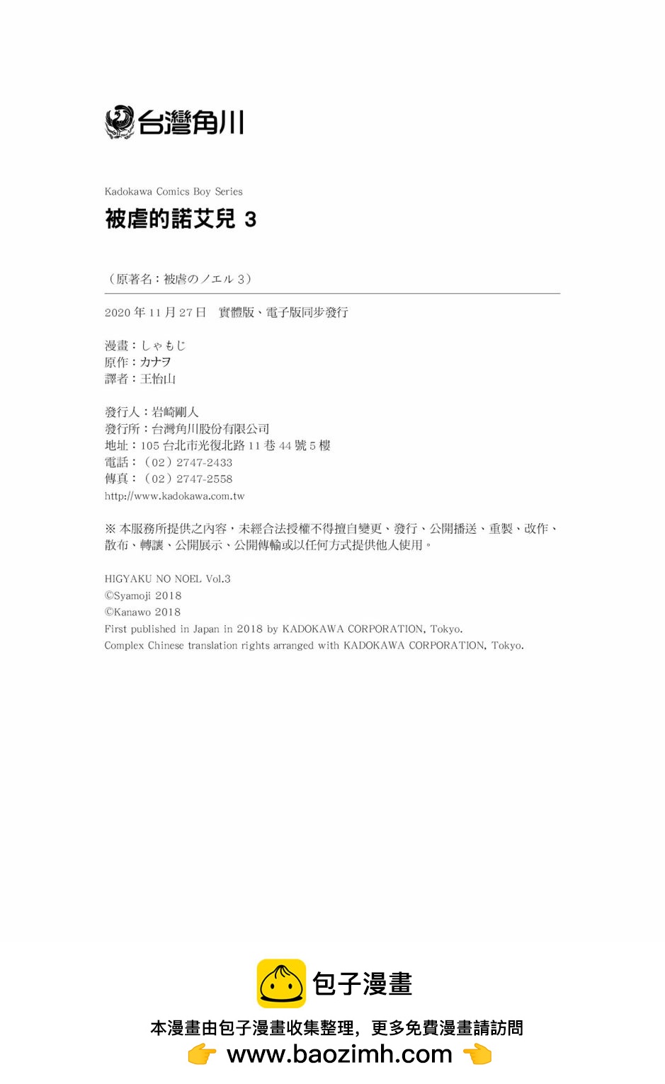 第03卷173