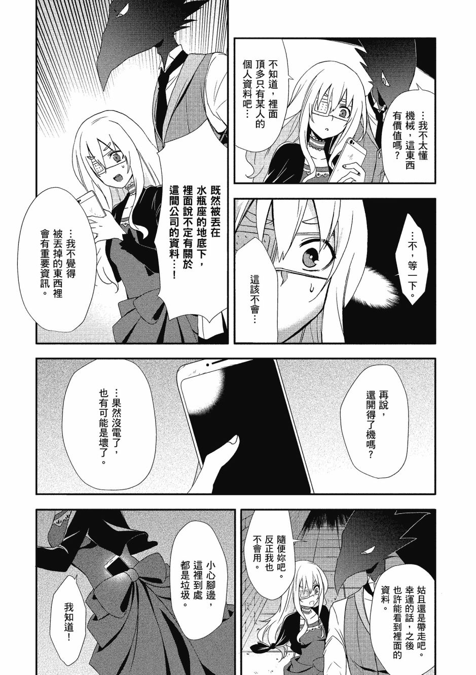 第03卷18