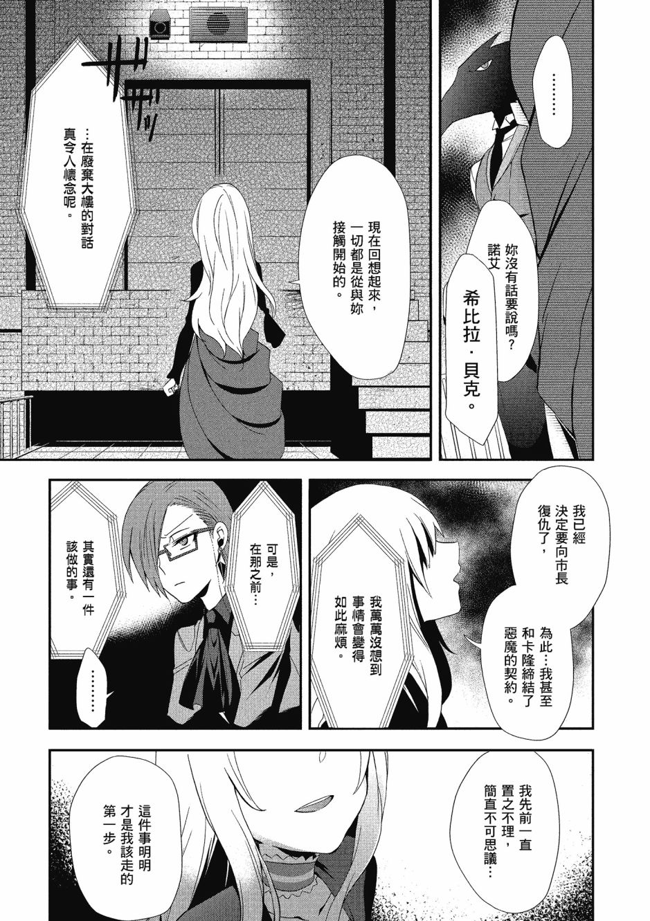 第03卷22