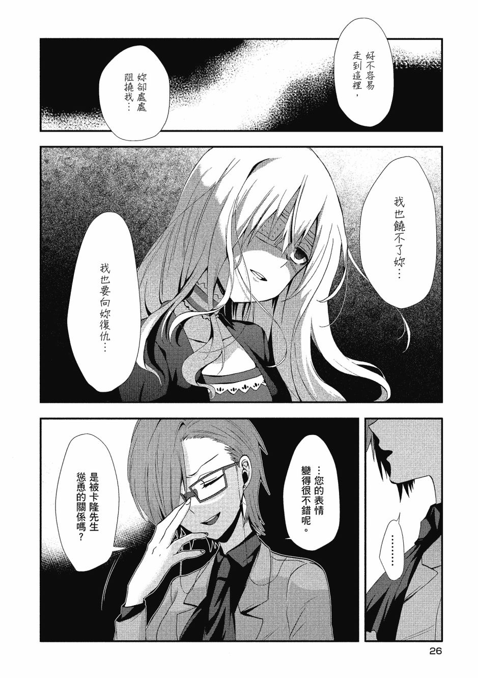 第03卷27