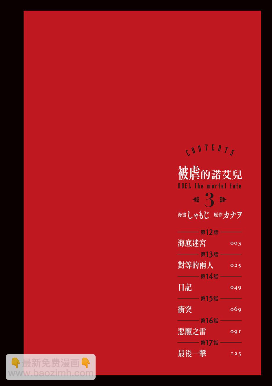 第03卷3