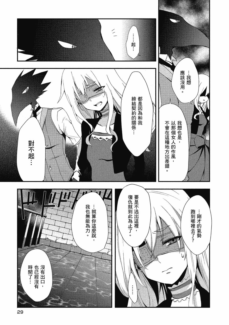 第03卷30