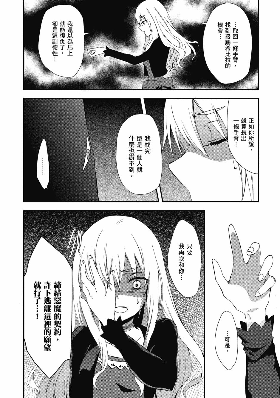 第03卷31