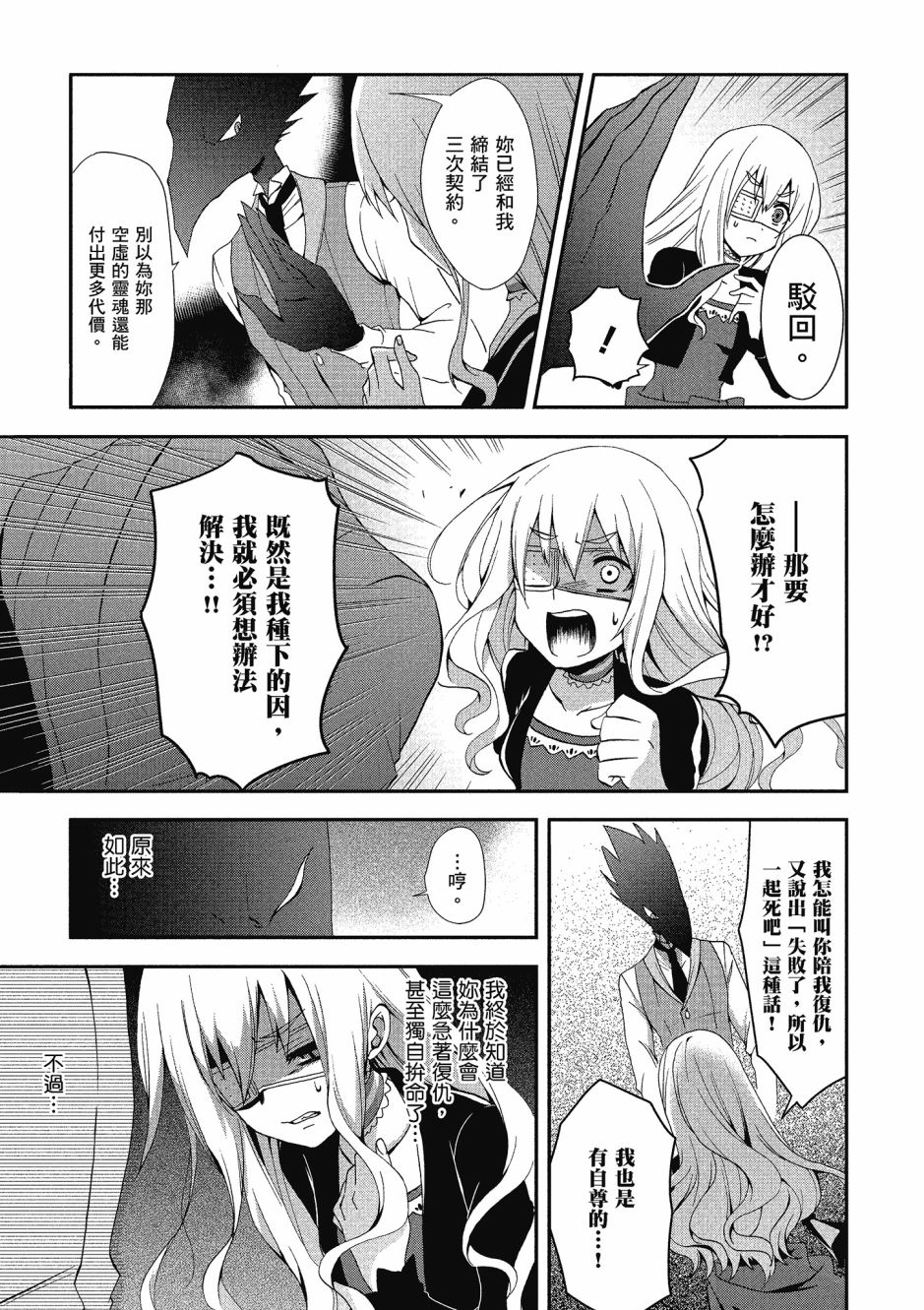 第03卷32