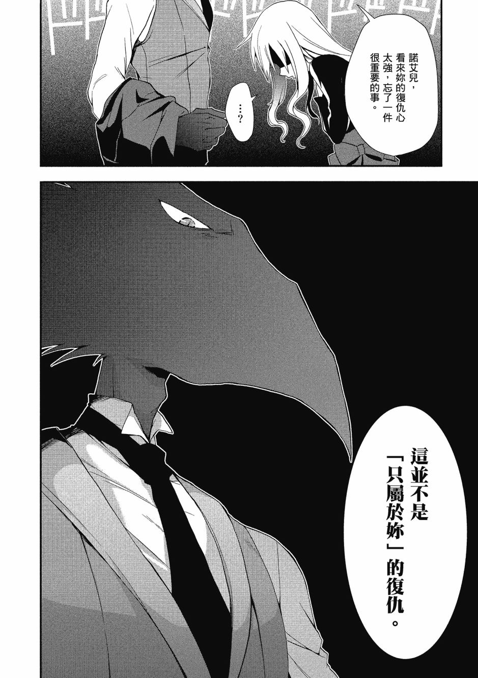 第03卷33