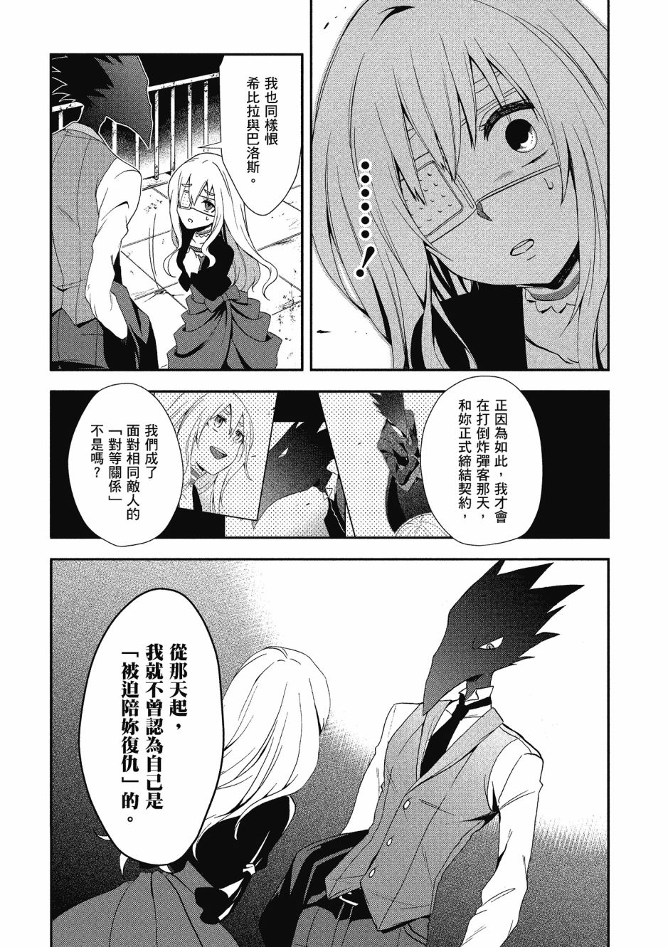 第03卷34