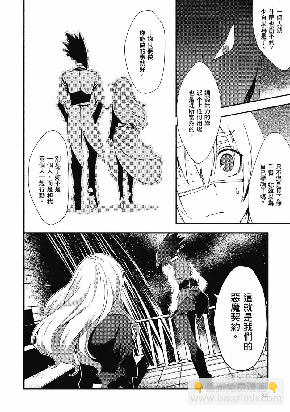 第03卷35