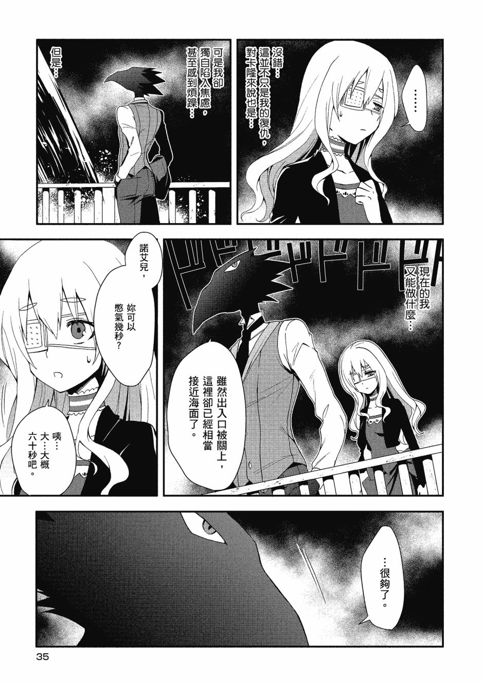 第03卷36