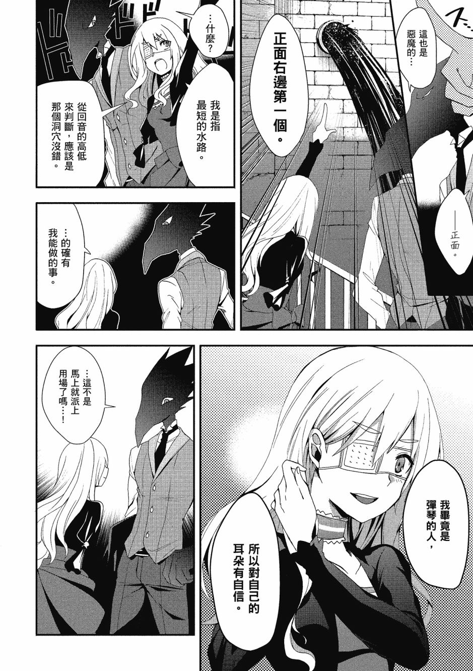 第03卷39