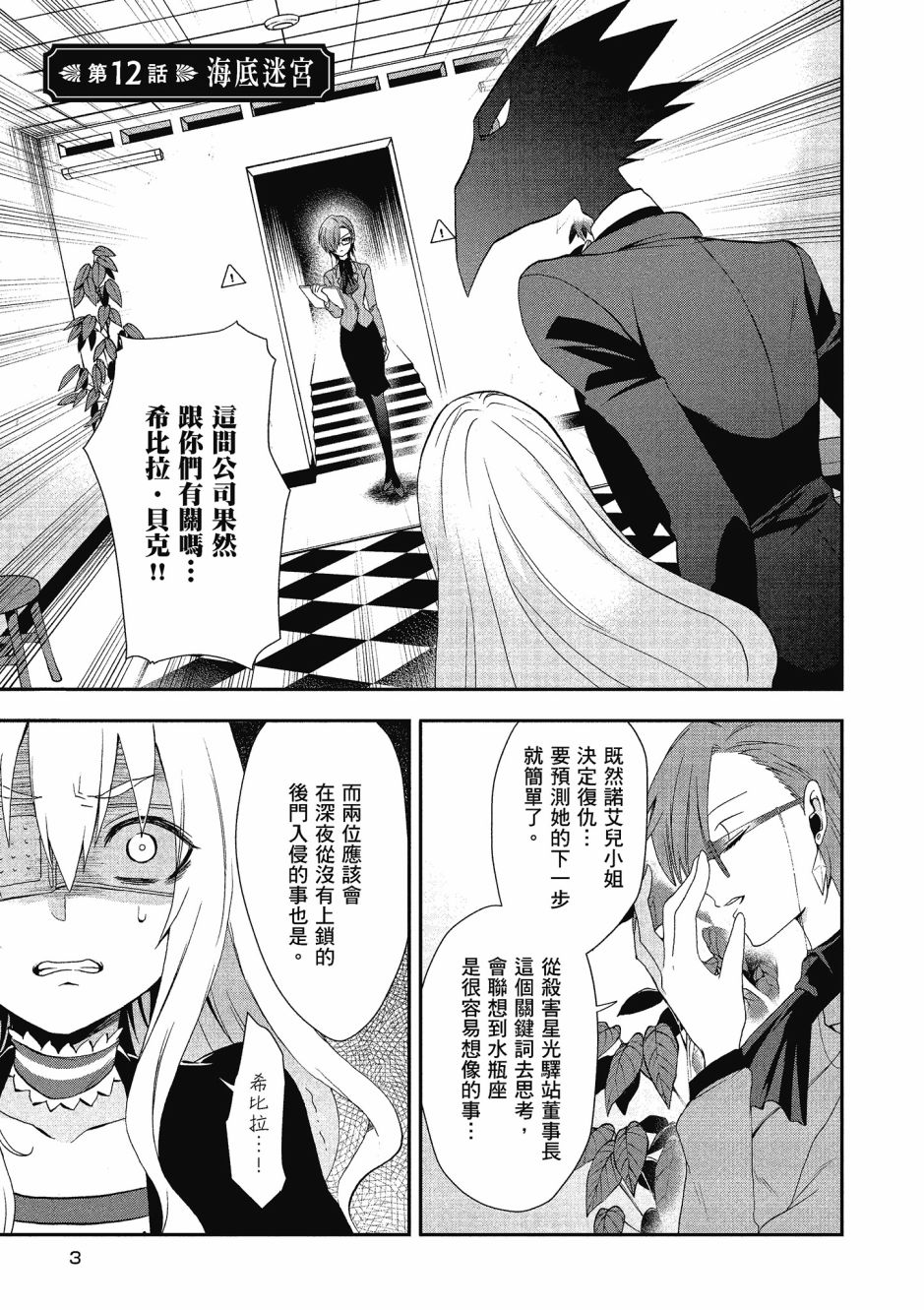 第03卷4