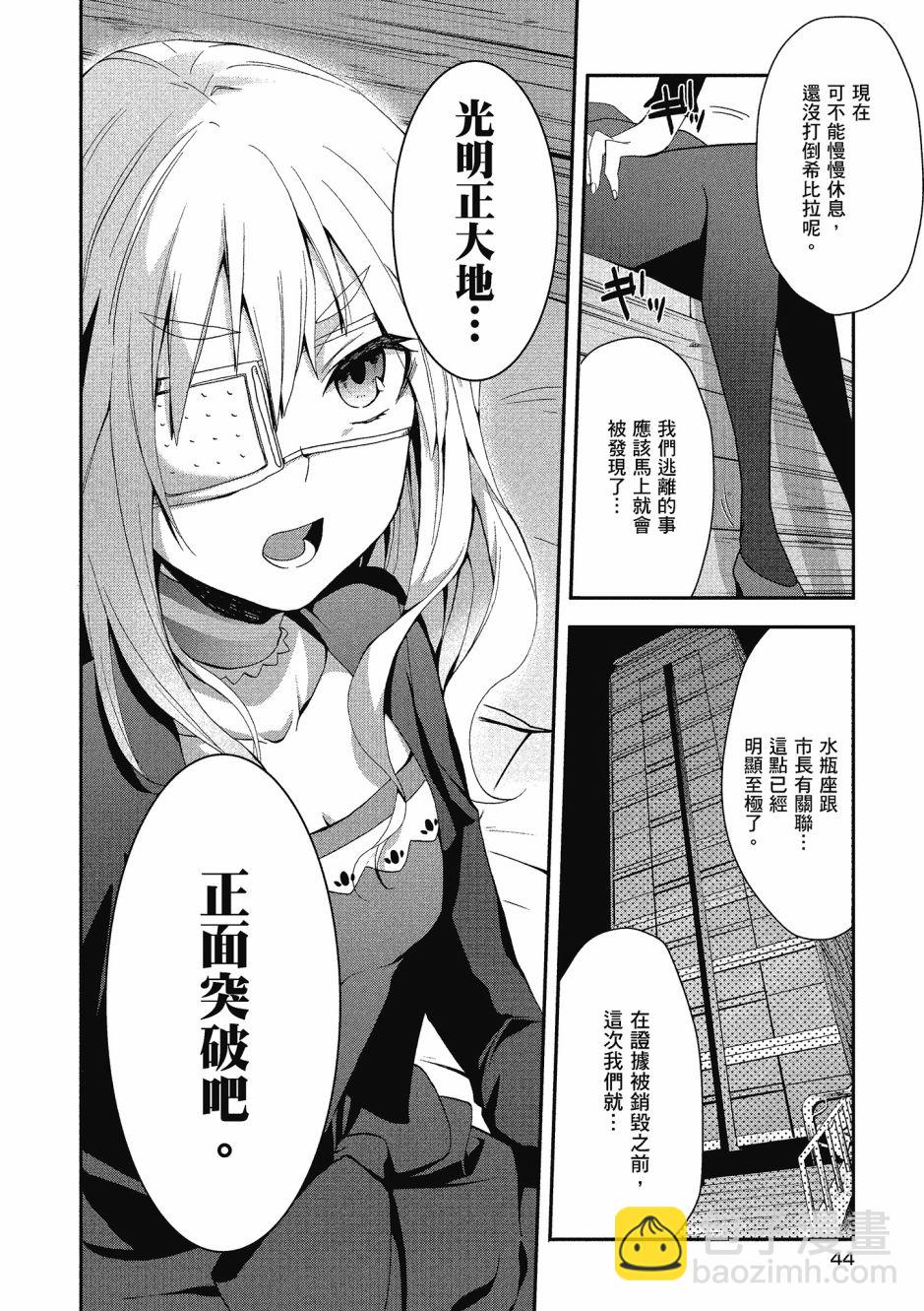 第03卷45