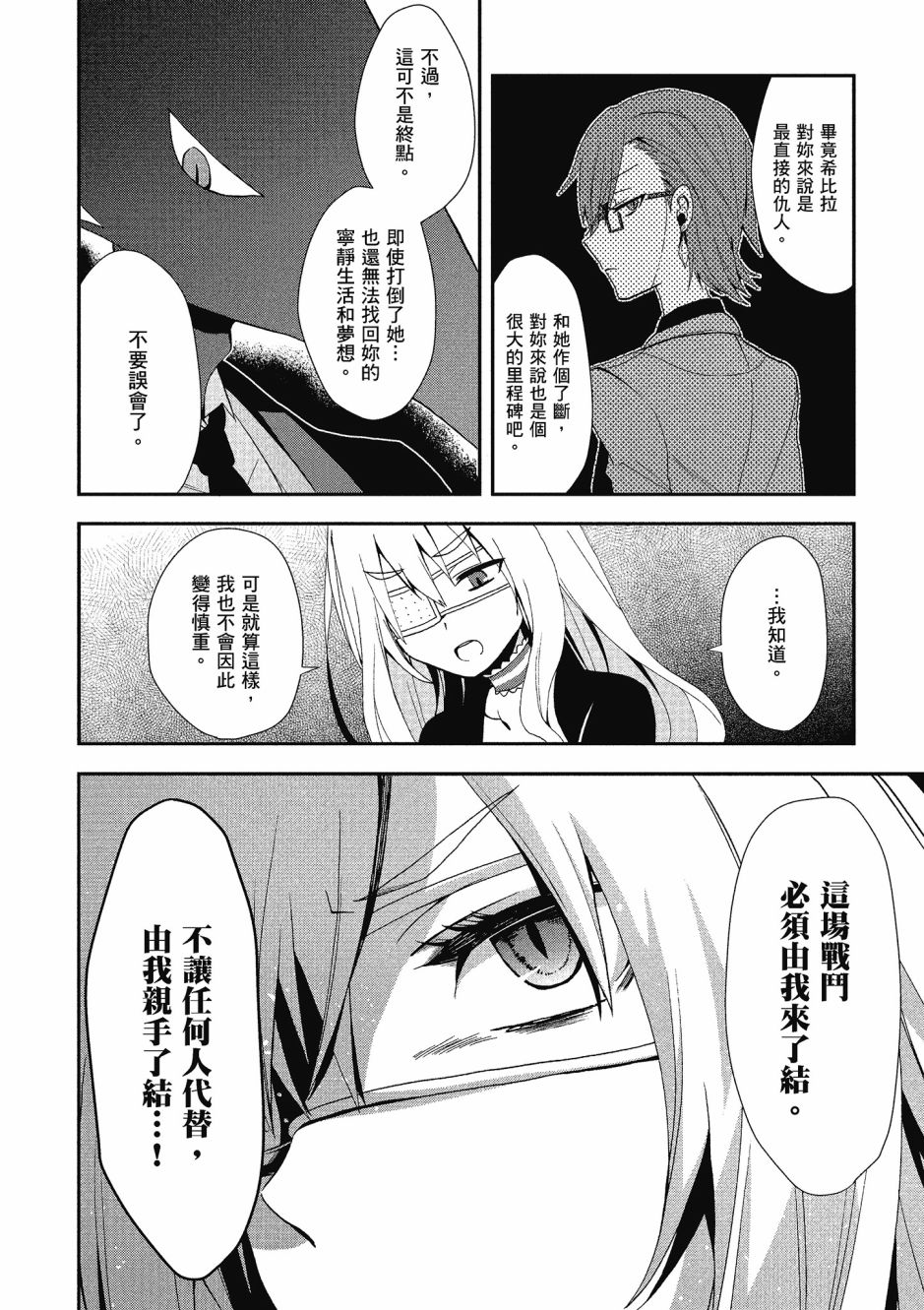 第03卷51