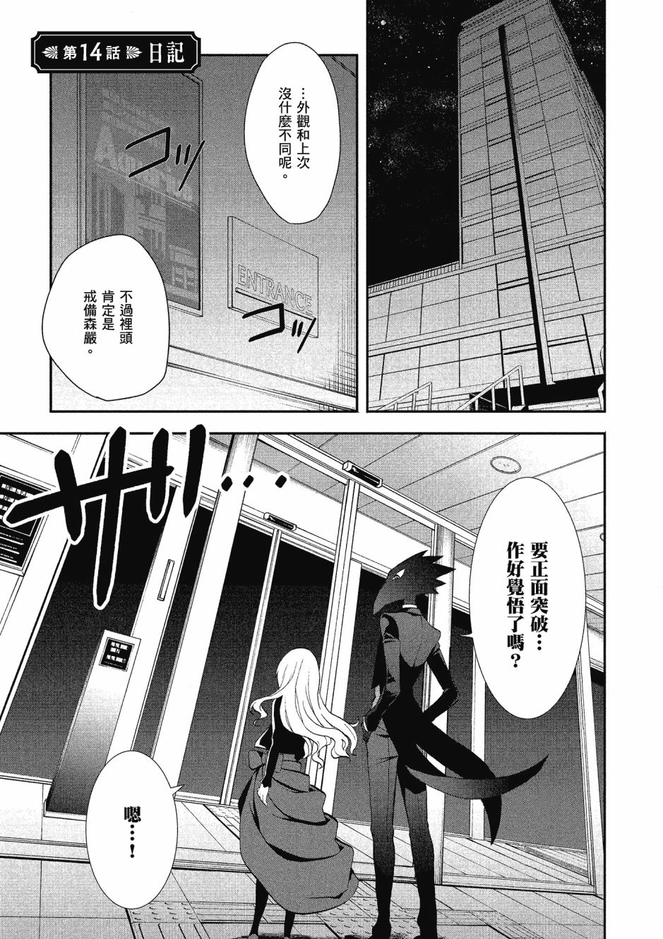 第03卷54
