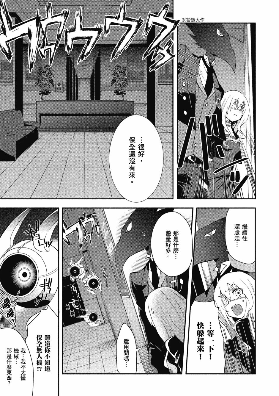 第03卷56