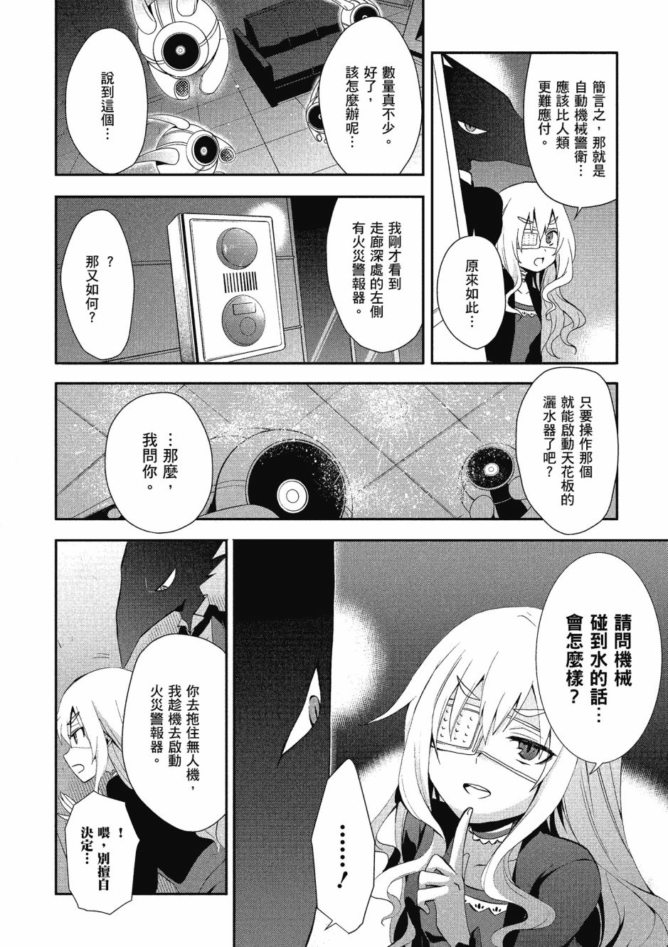 第03卷57