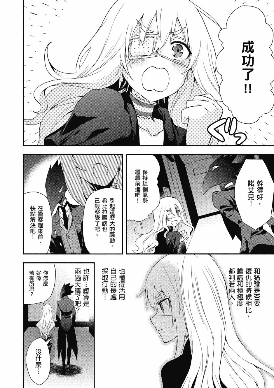 第03卷63