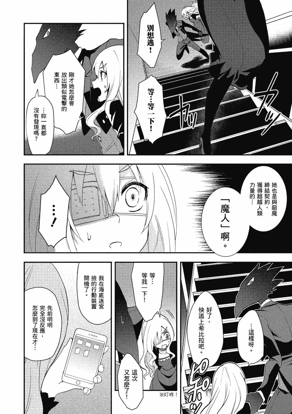 第03卷67