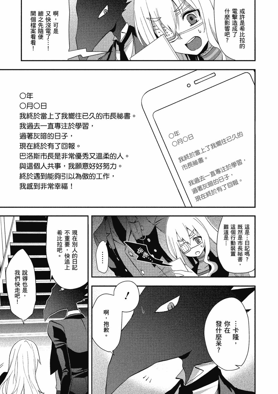 第03卷68