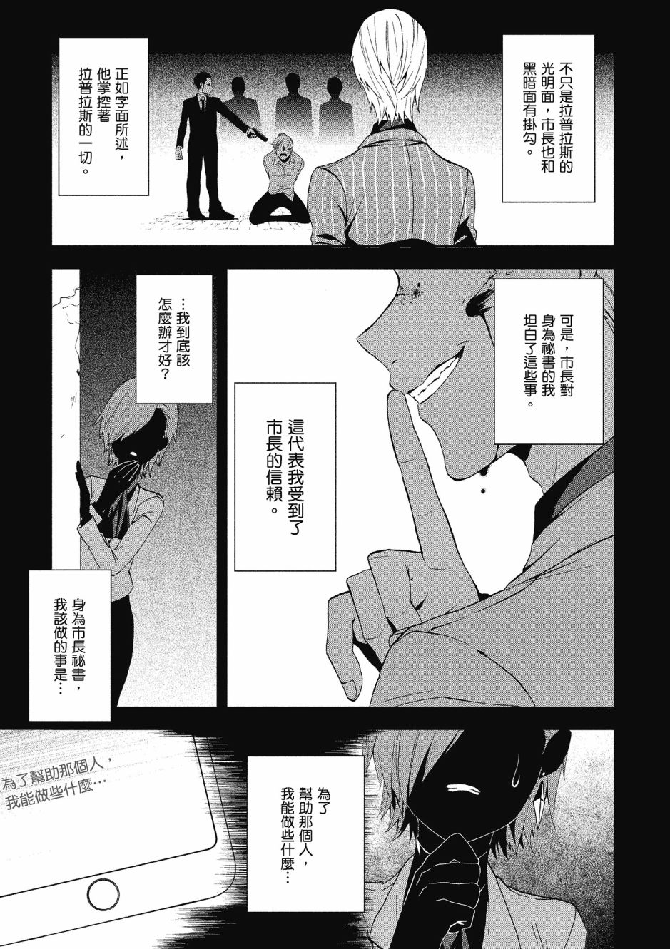 第03卷70
