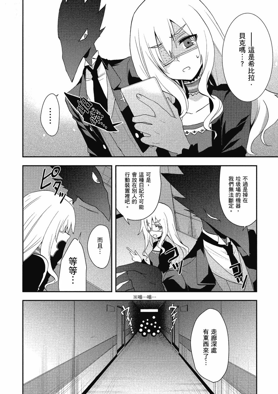 第03卷71