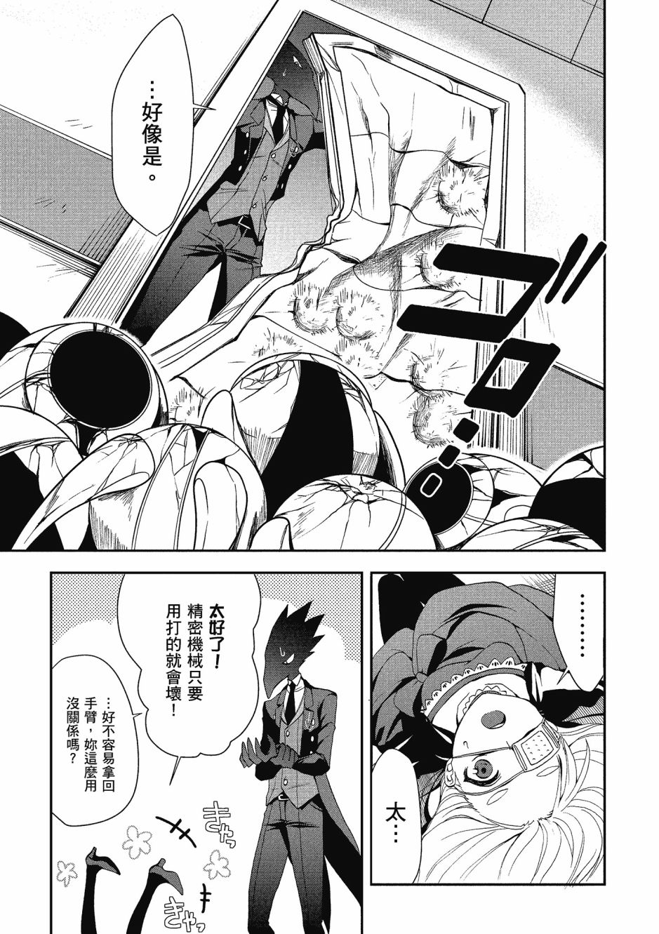 第03卷80