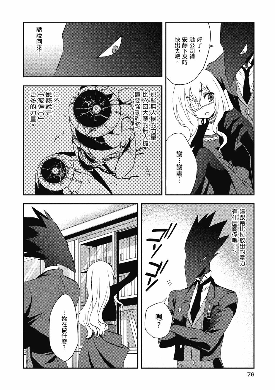 第03卷81