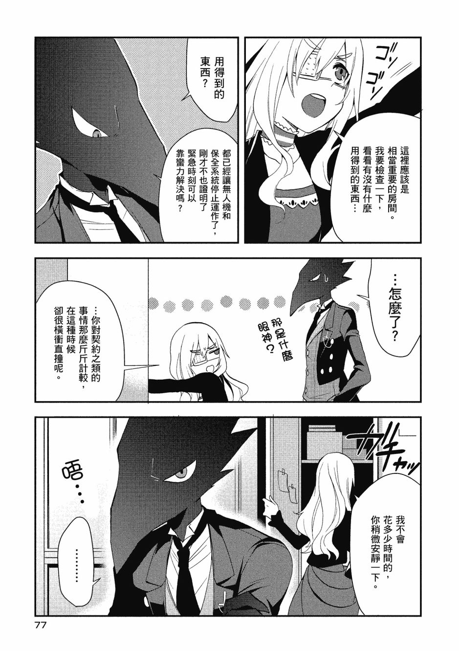 第03卷82