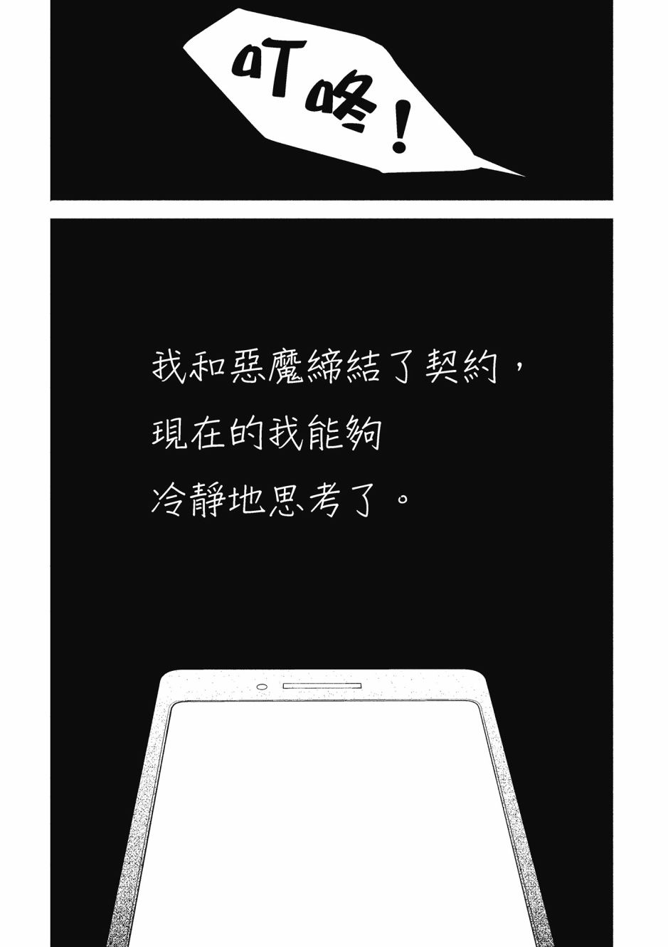 第03卷84