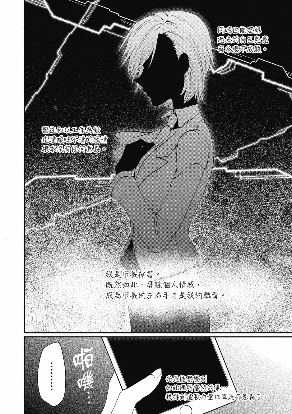 第03卷85