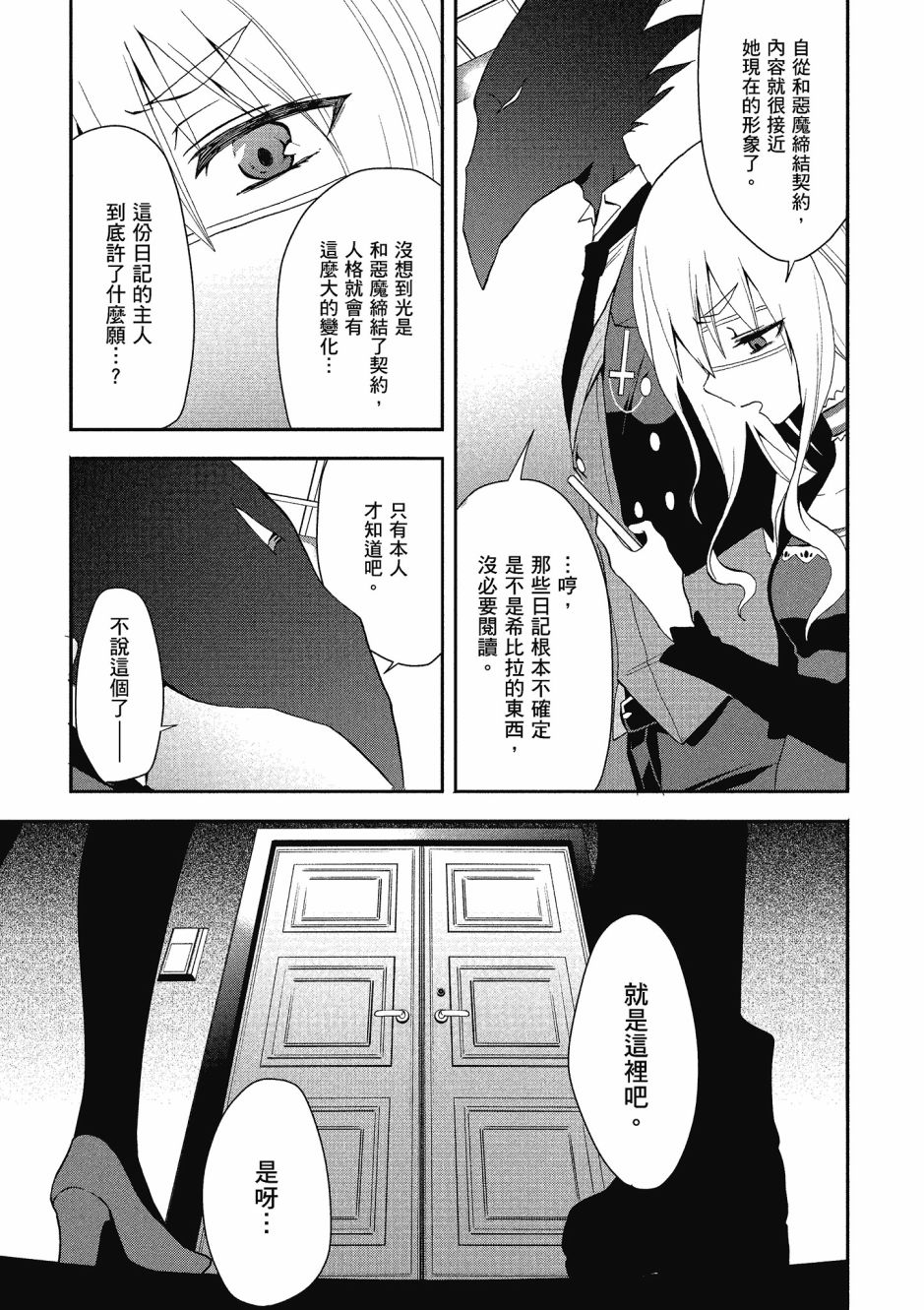 第03卷86